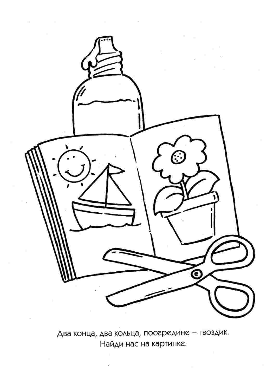 Раскраска Детские ракраски - Развиваем способности детей