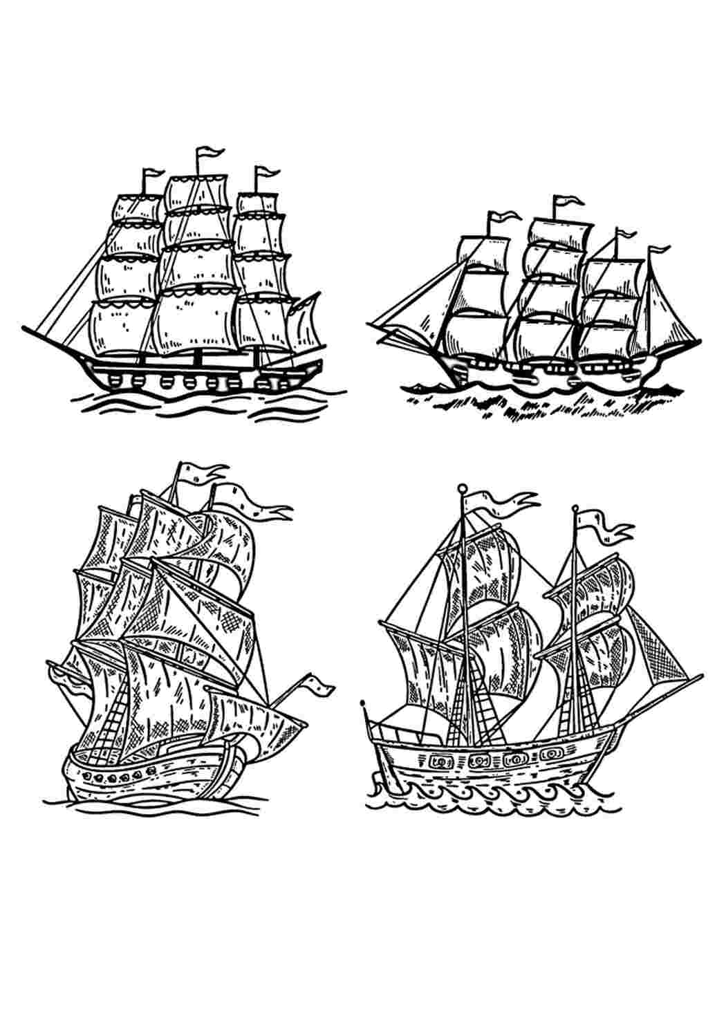 Благородный корабль рисунок