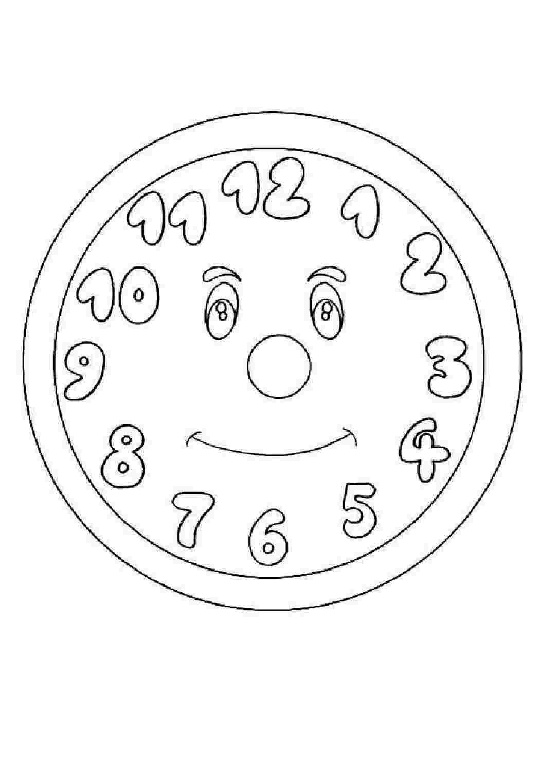 Часы раскраска для детей
