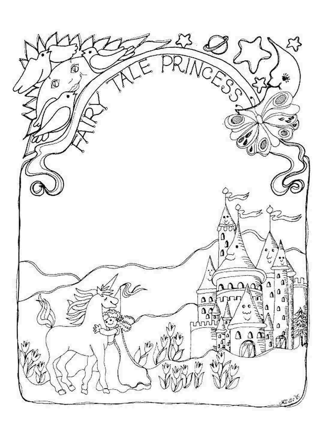 Раскраска Единорог принцесса и замок
