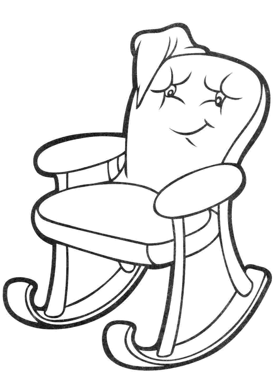 Раскраска Кресло-качалка