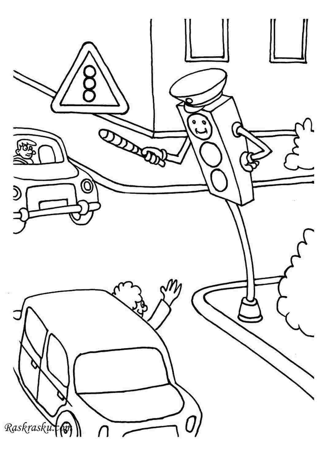 Раскраска Светофор