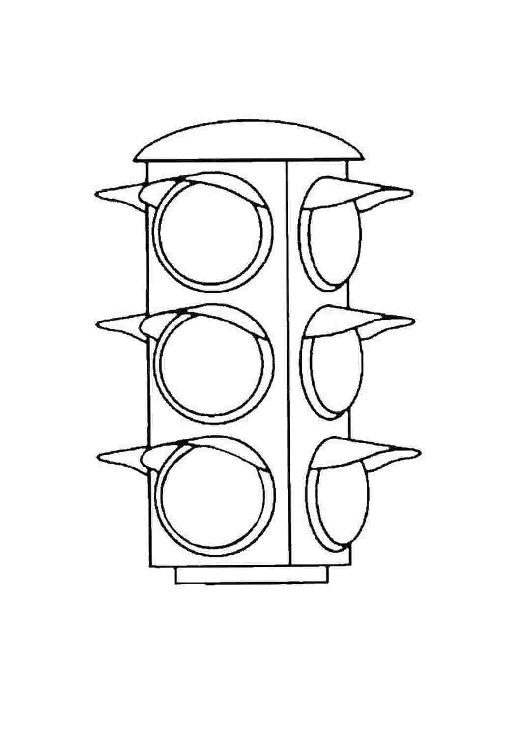 Раскраска Светофор