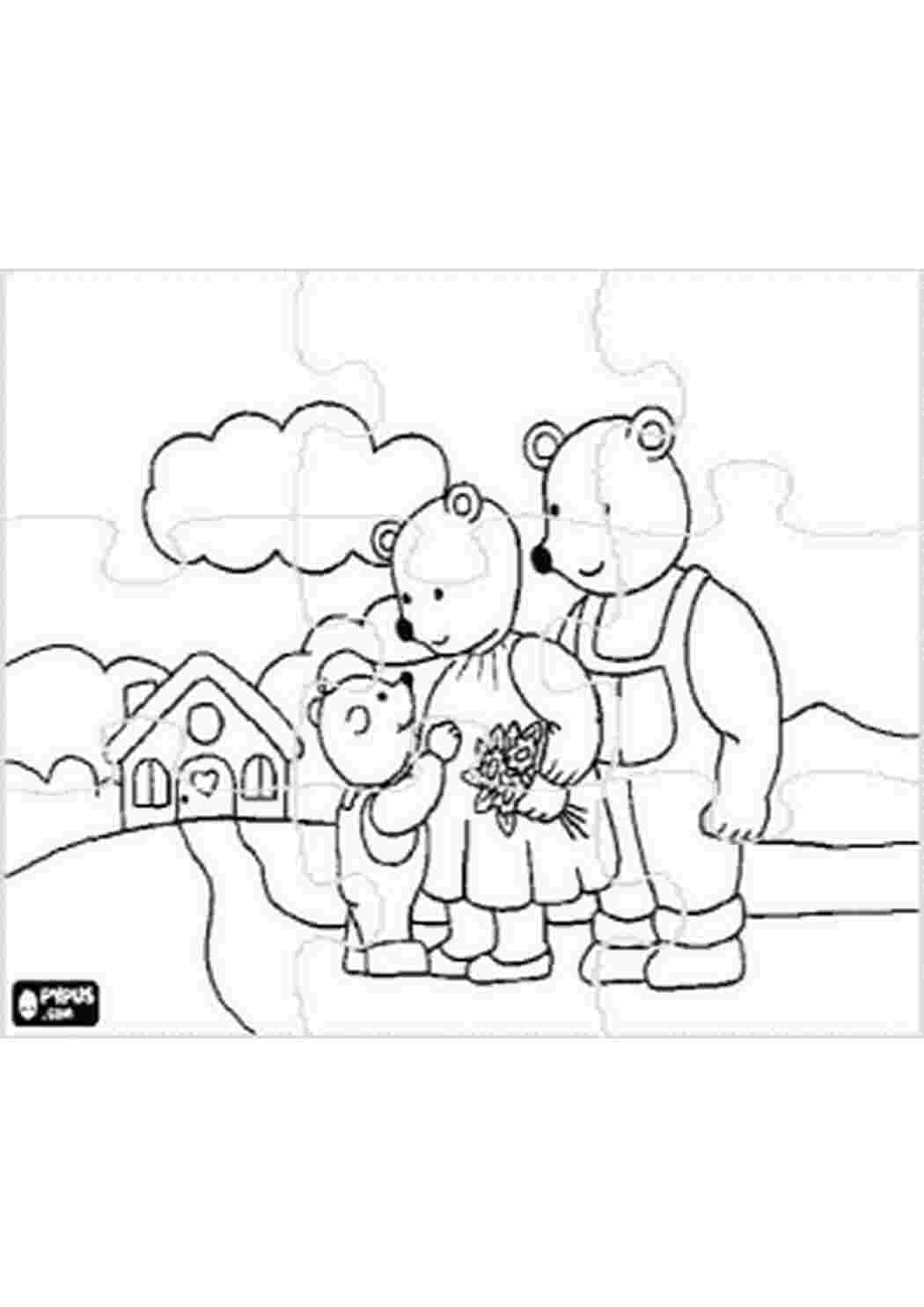 Три медведя семья раскраска