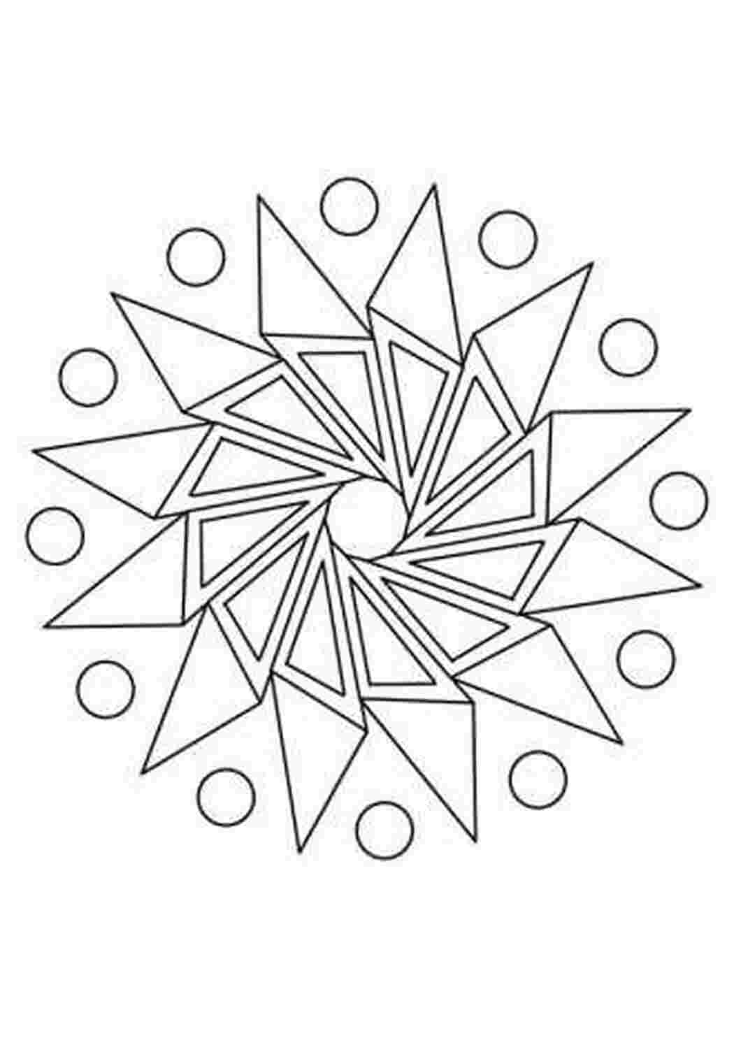 Орнамент из геометрических фигур раскраска