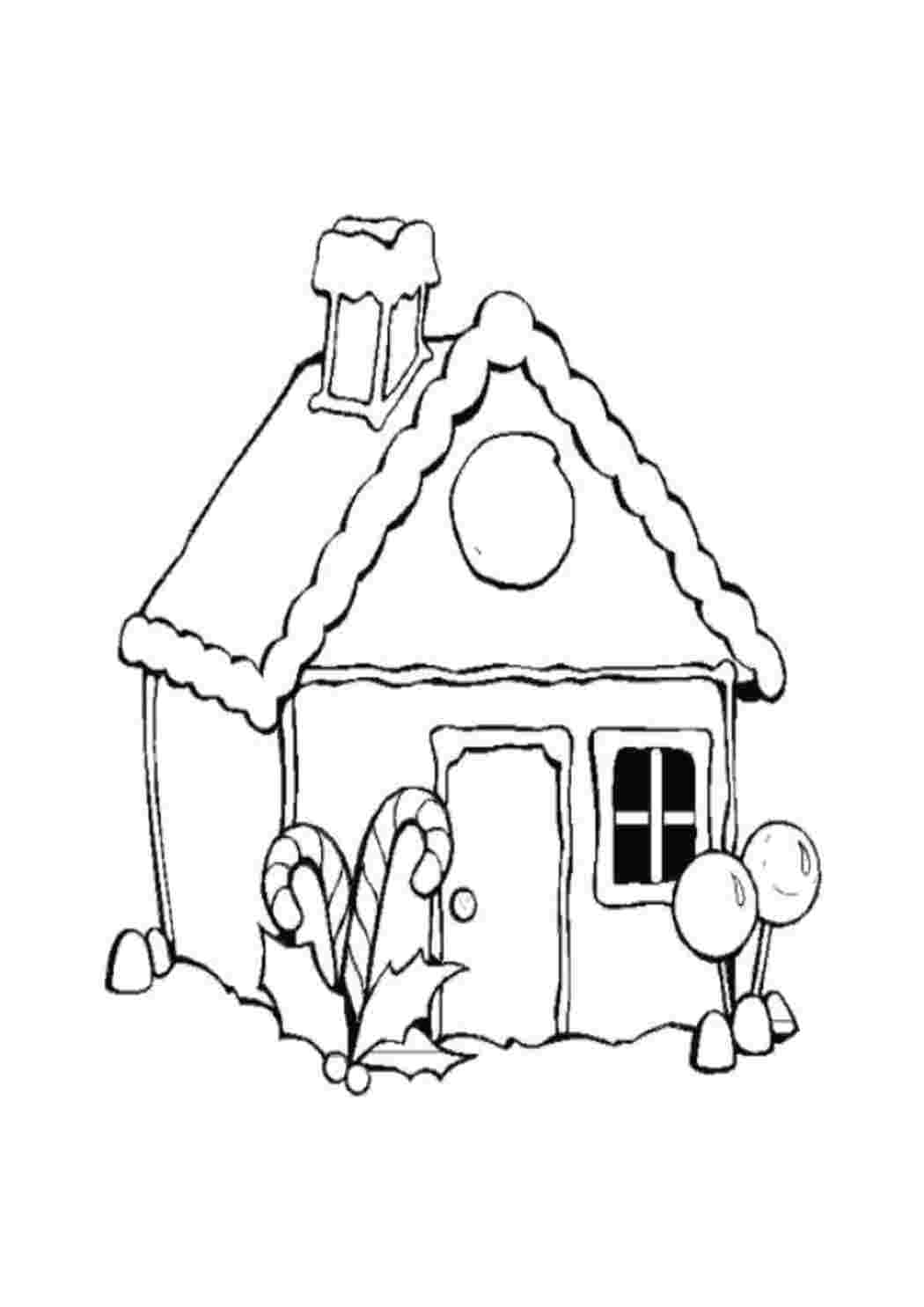 Раскраска  сладкий домик