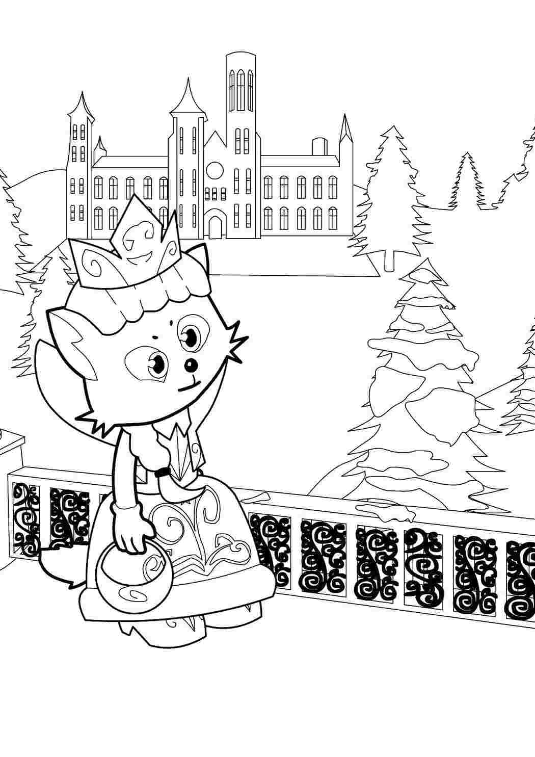 Раскраска Когеч