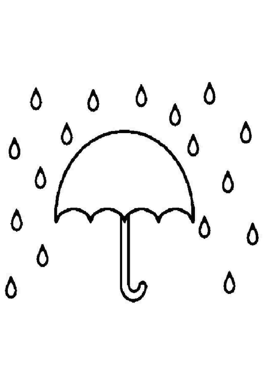 Раскраска Зонтик