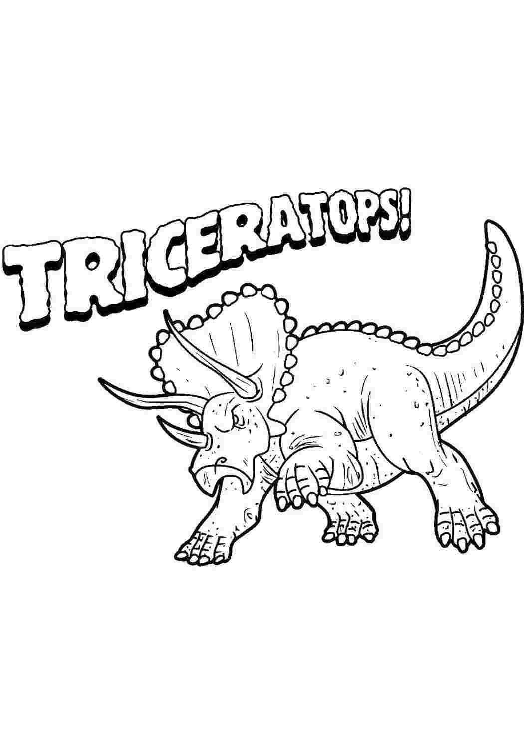Раскраска Трицераптос