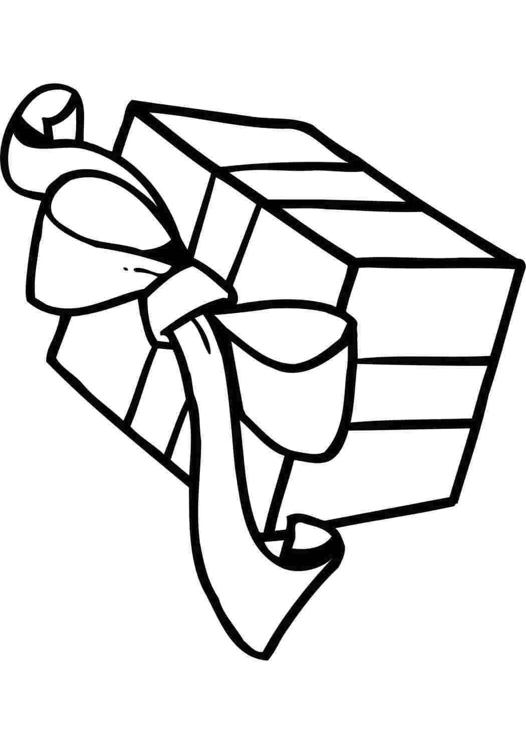 Раскраска чудесный подарок