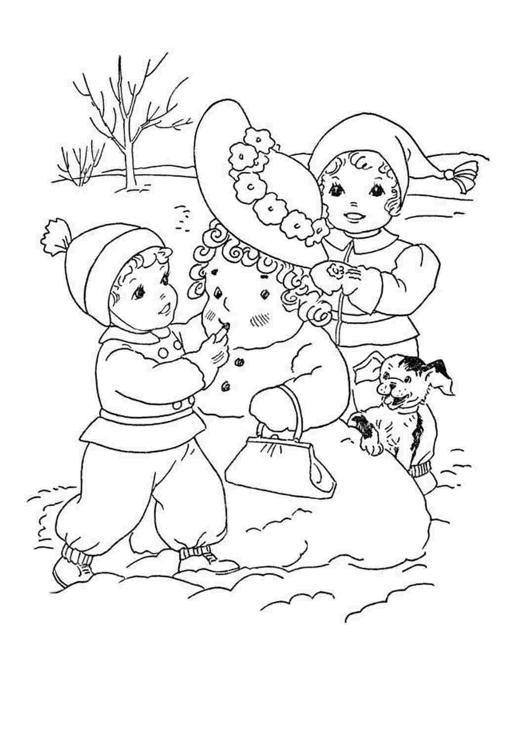 Раскраски на тему зимние забавы. Красивая раскраска зима для детей. Иллюстрации раскраски про зиму для детей. Раскраска снежные забавы. Раскраска Зимушка зима для детского сада.