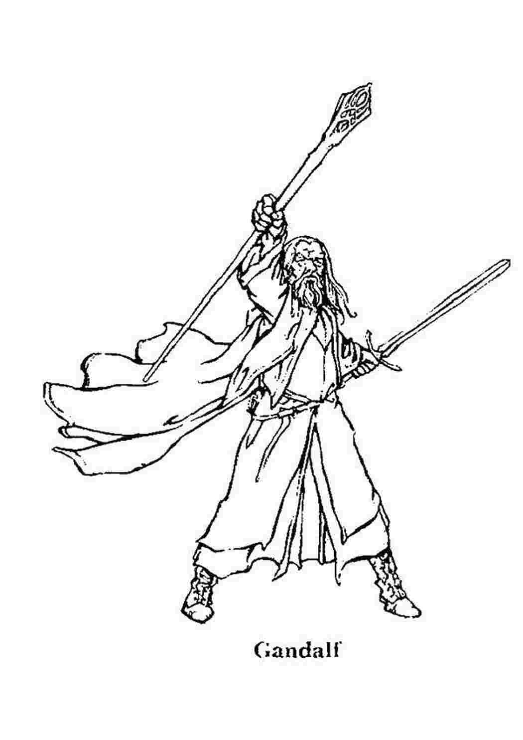 Раскраска Гендальф!