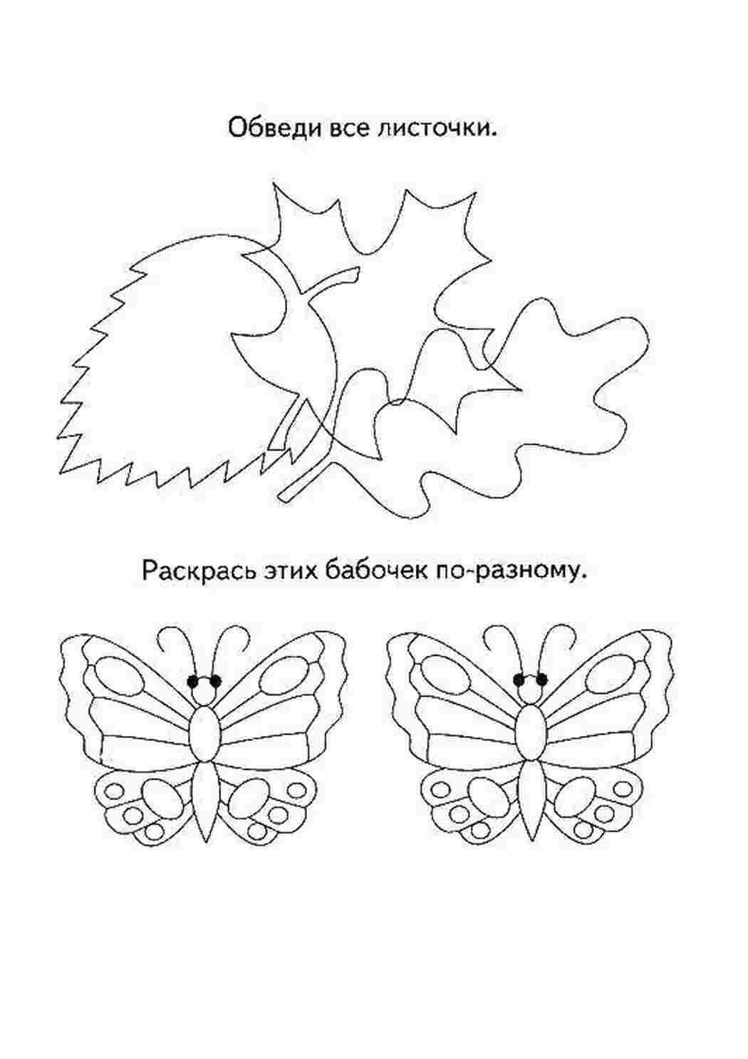 Раскрась схемы слогов на ромашках. Задание для детей штриховка насекомые. Штриховка бабочка для дошкольников. Насекомые штриховка для дошкольников. Задания для детей на листочках.