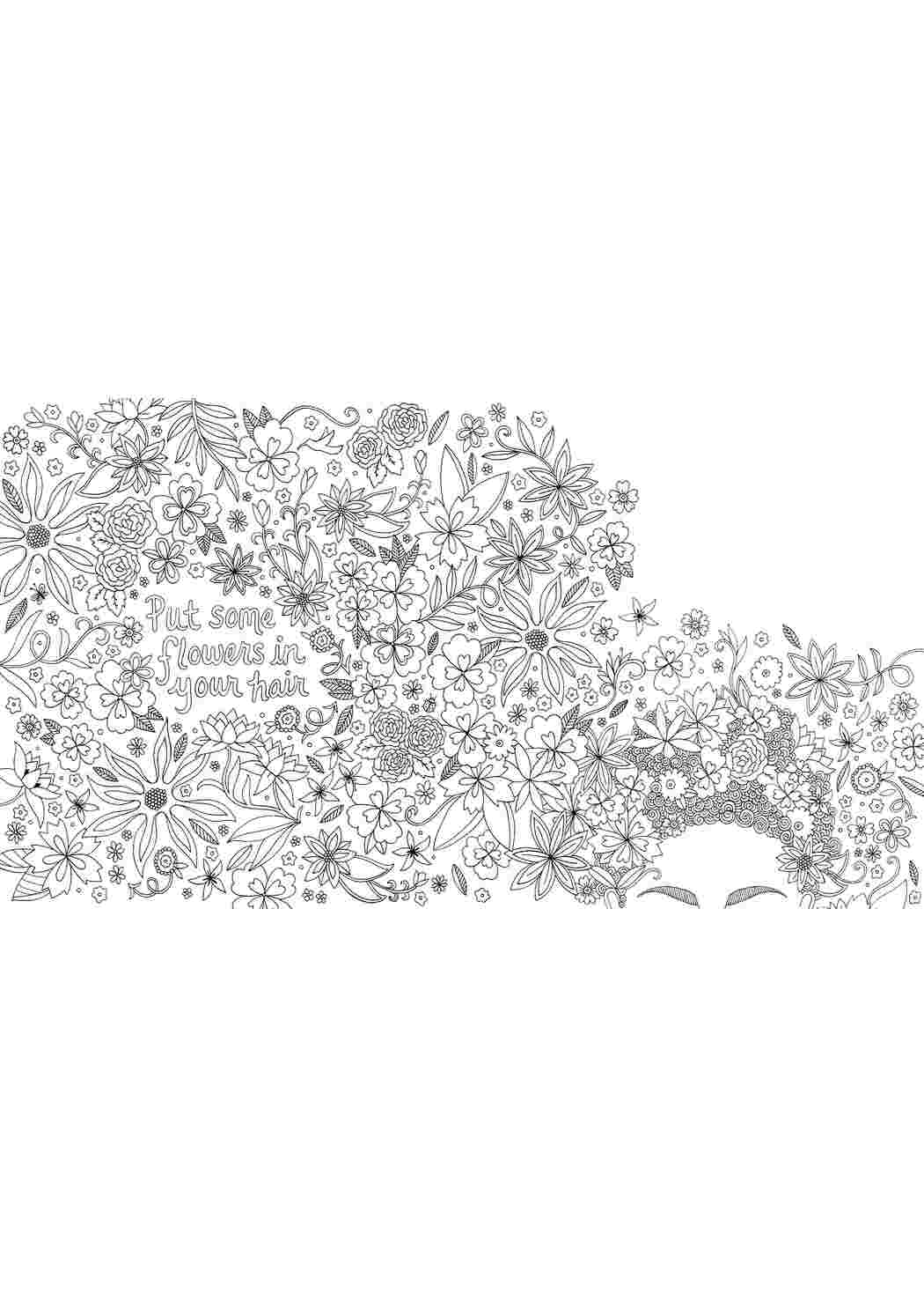 Раскраска Цветы