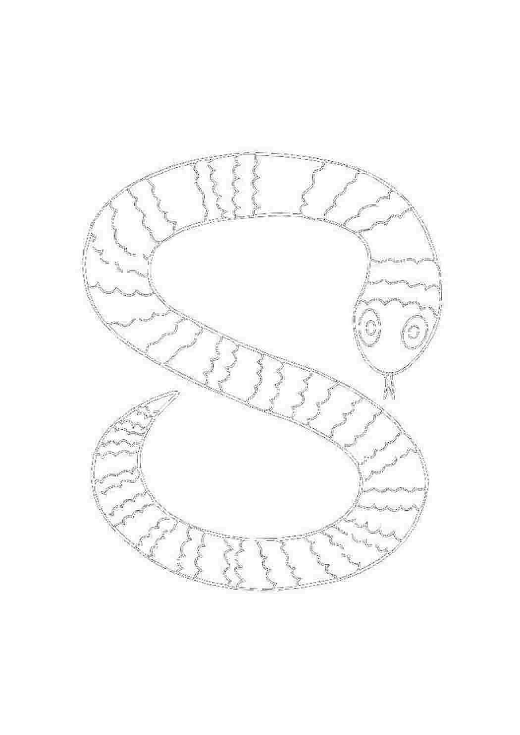 Раскраска Змея