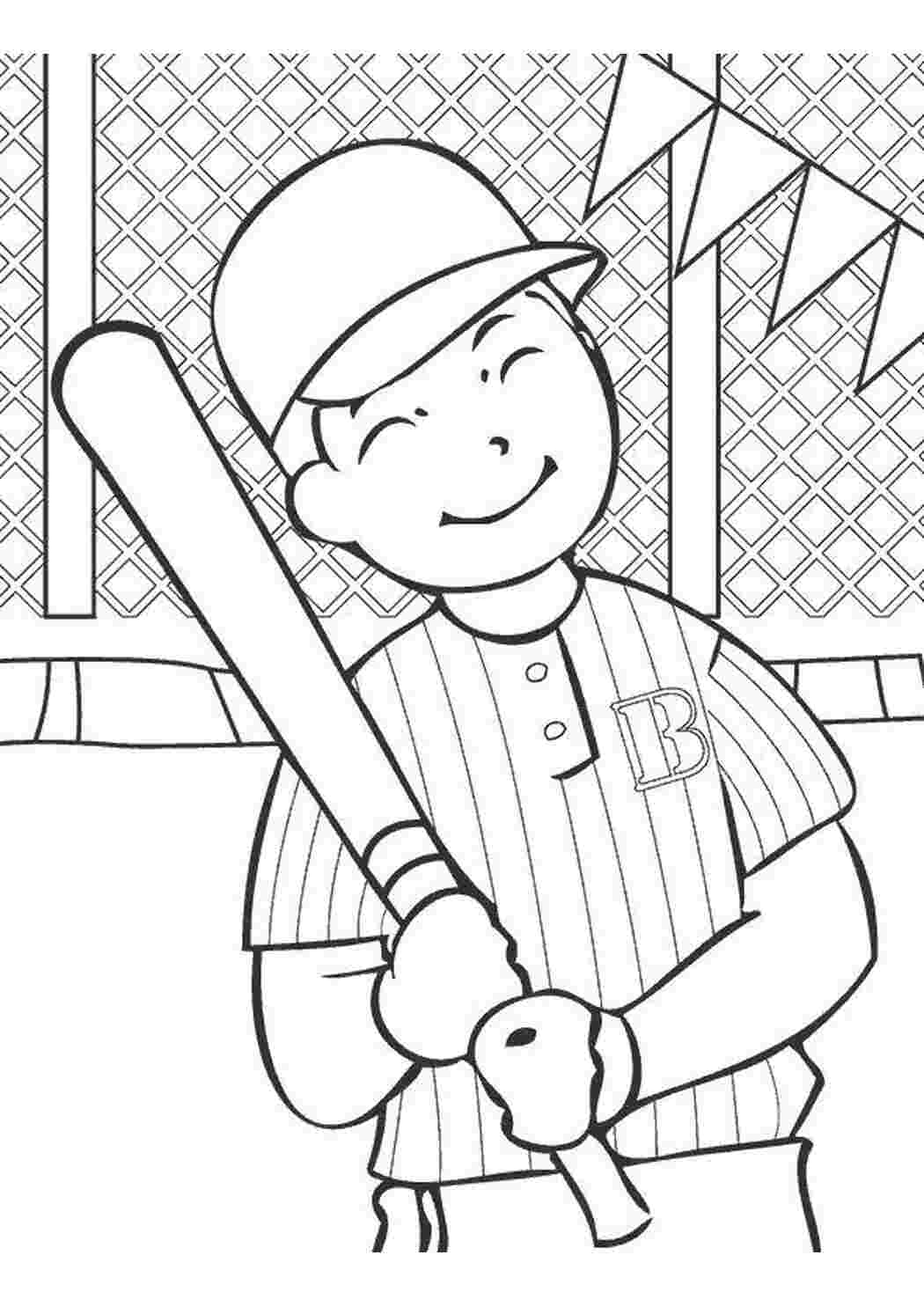 Раскраска Бейсболист