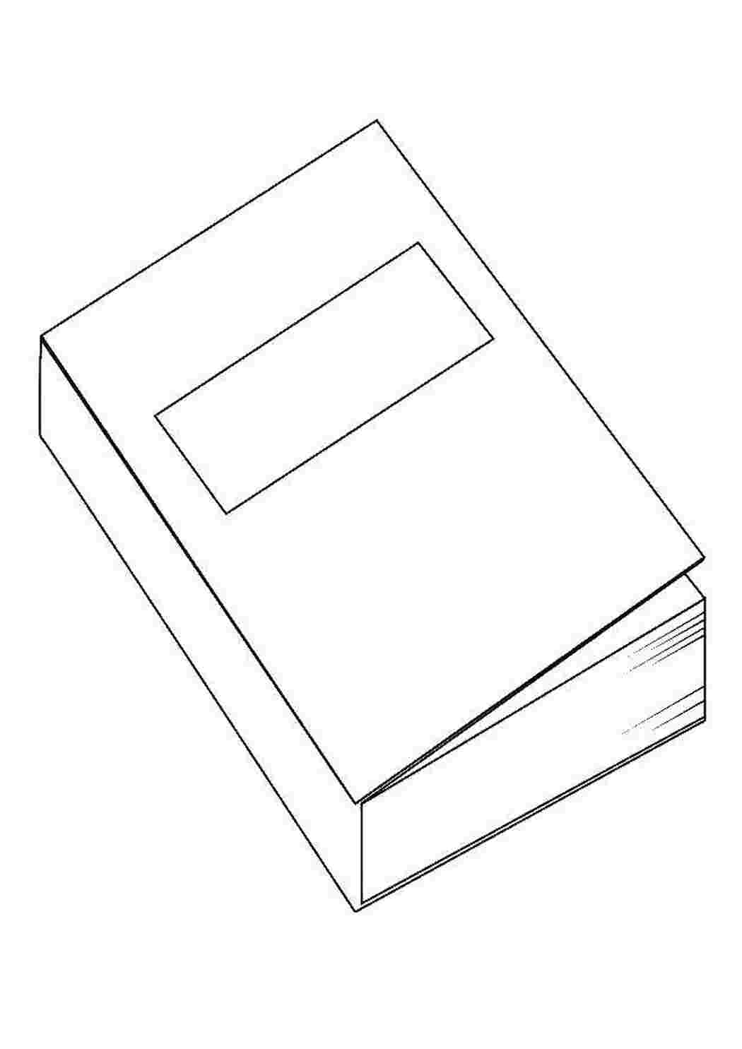 Раскраска Книга