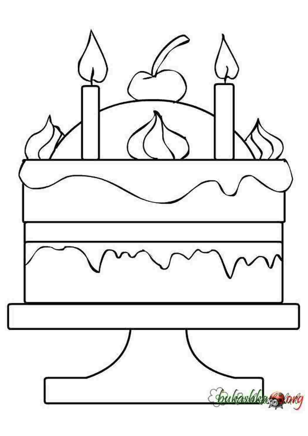 Раскраска торт без свечек