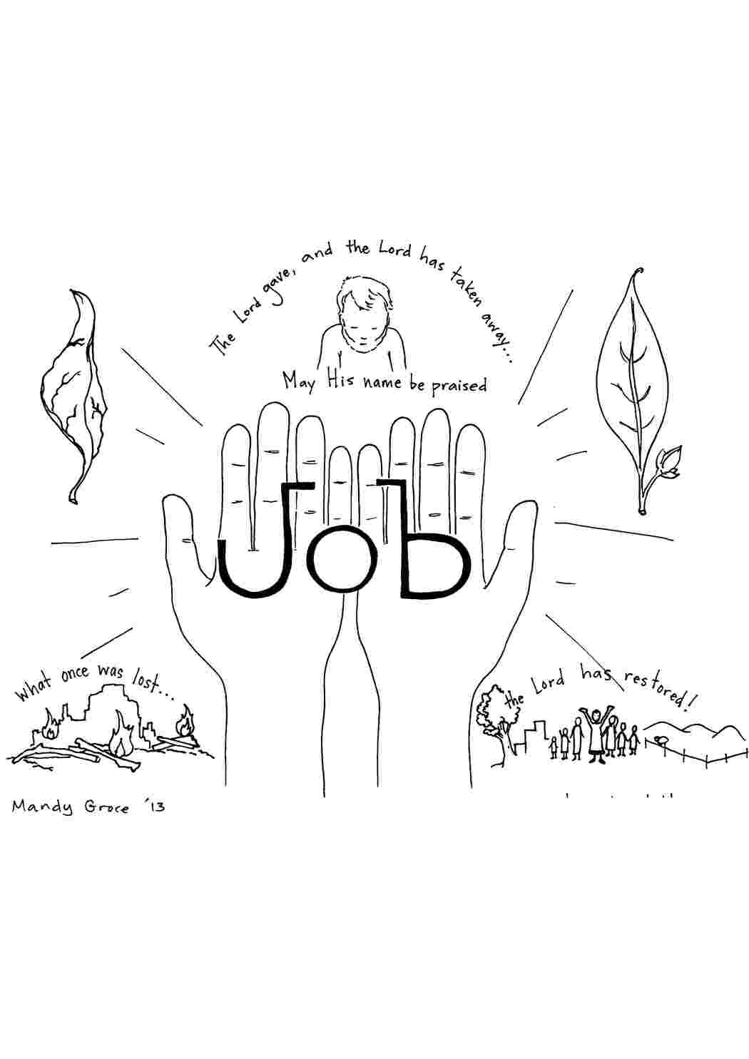 Раскраска Библия