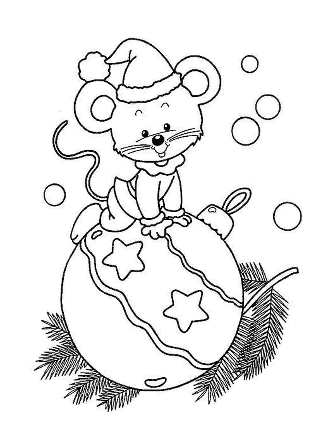 Раскраска Мышка на игрушке