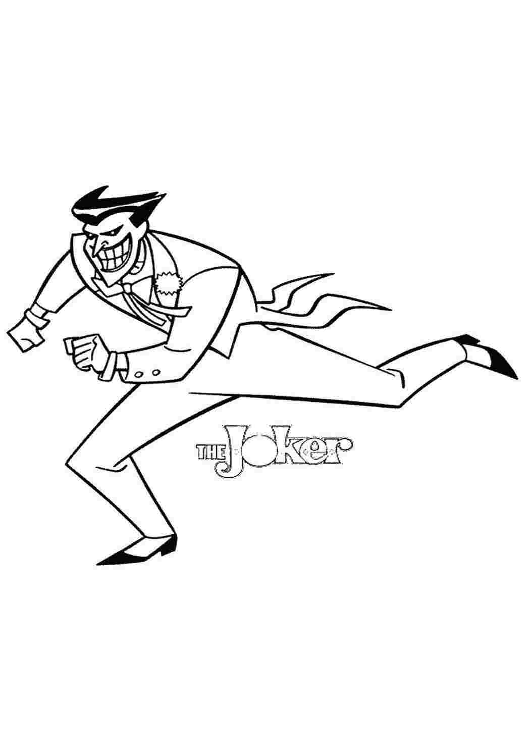 Раскраска Джокер