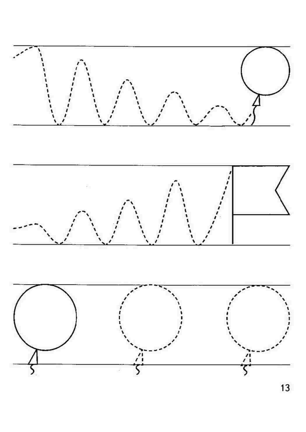 Раскраска Штриховки