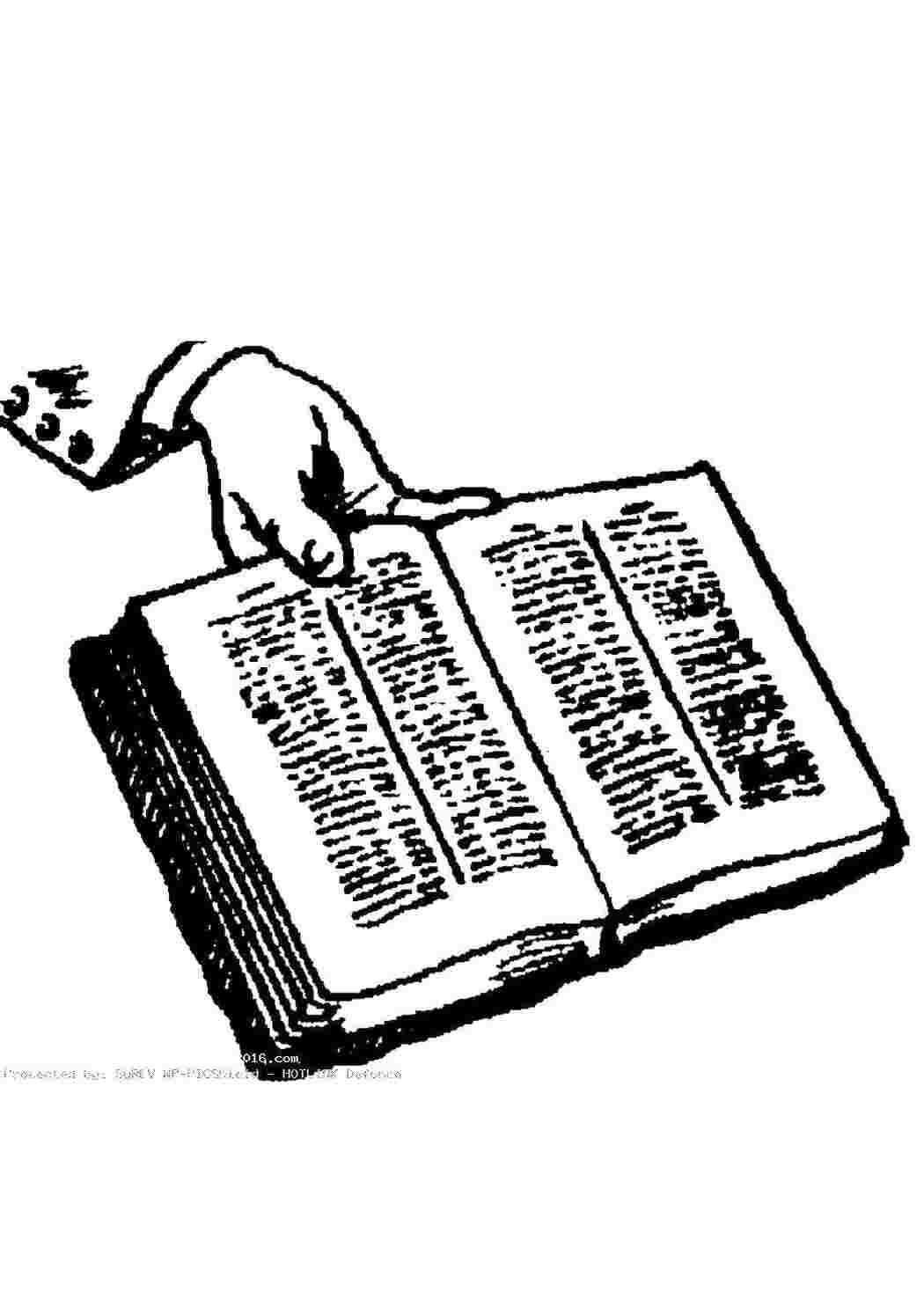 Раскраска Библия