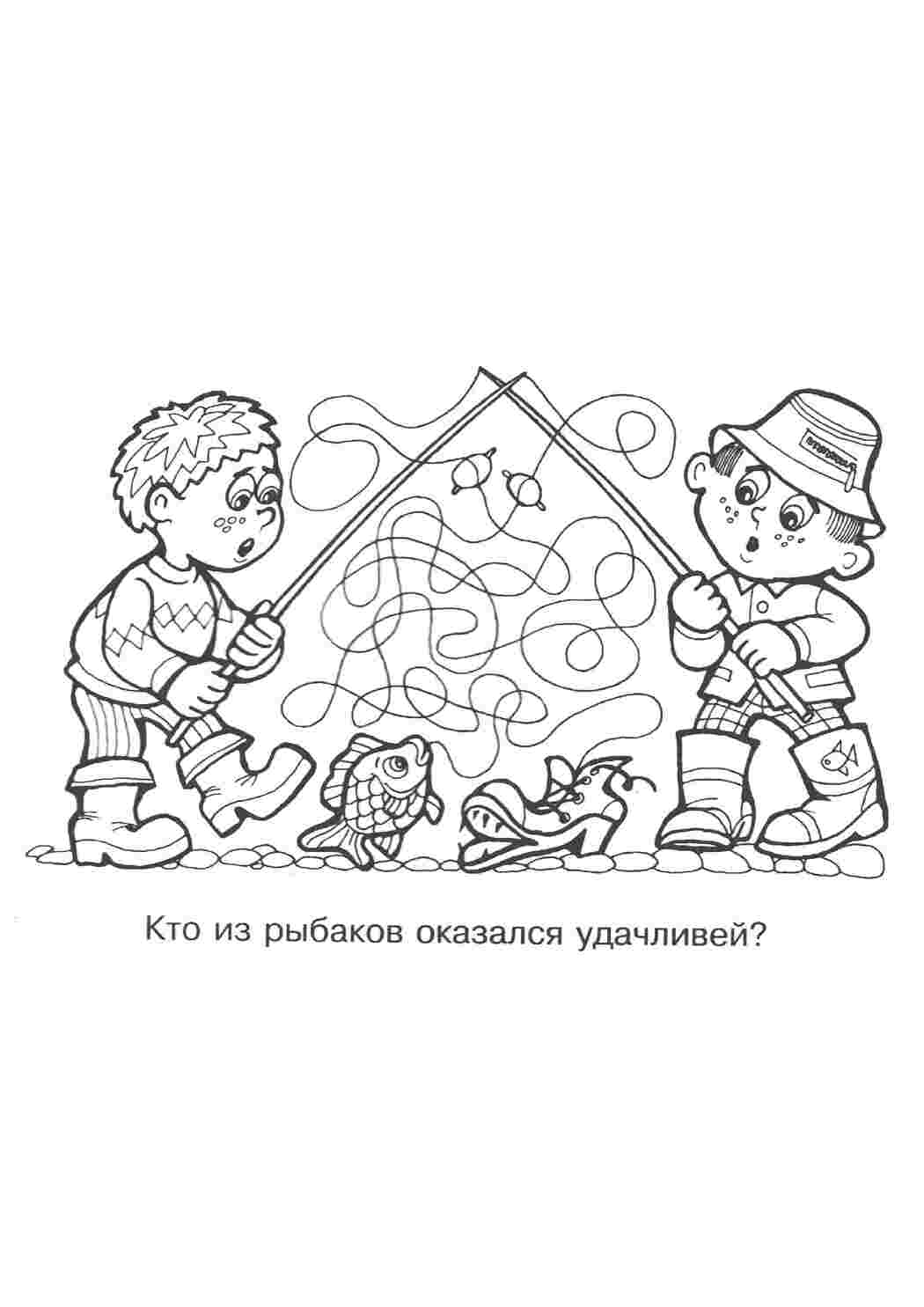 Раскраска Кто из рыбаков поймал рыбку?