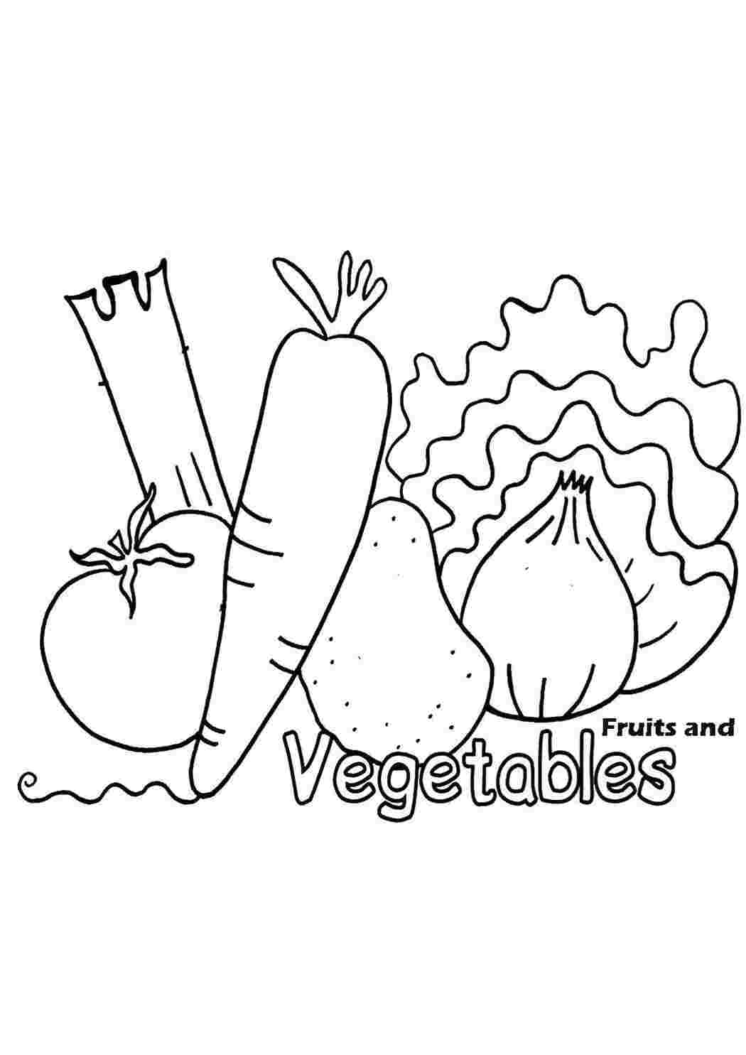 Раскраска Овощи