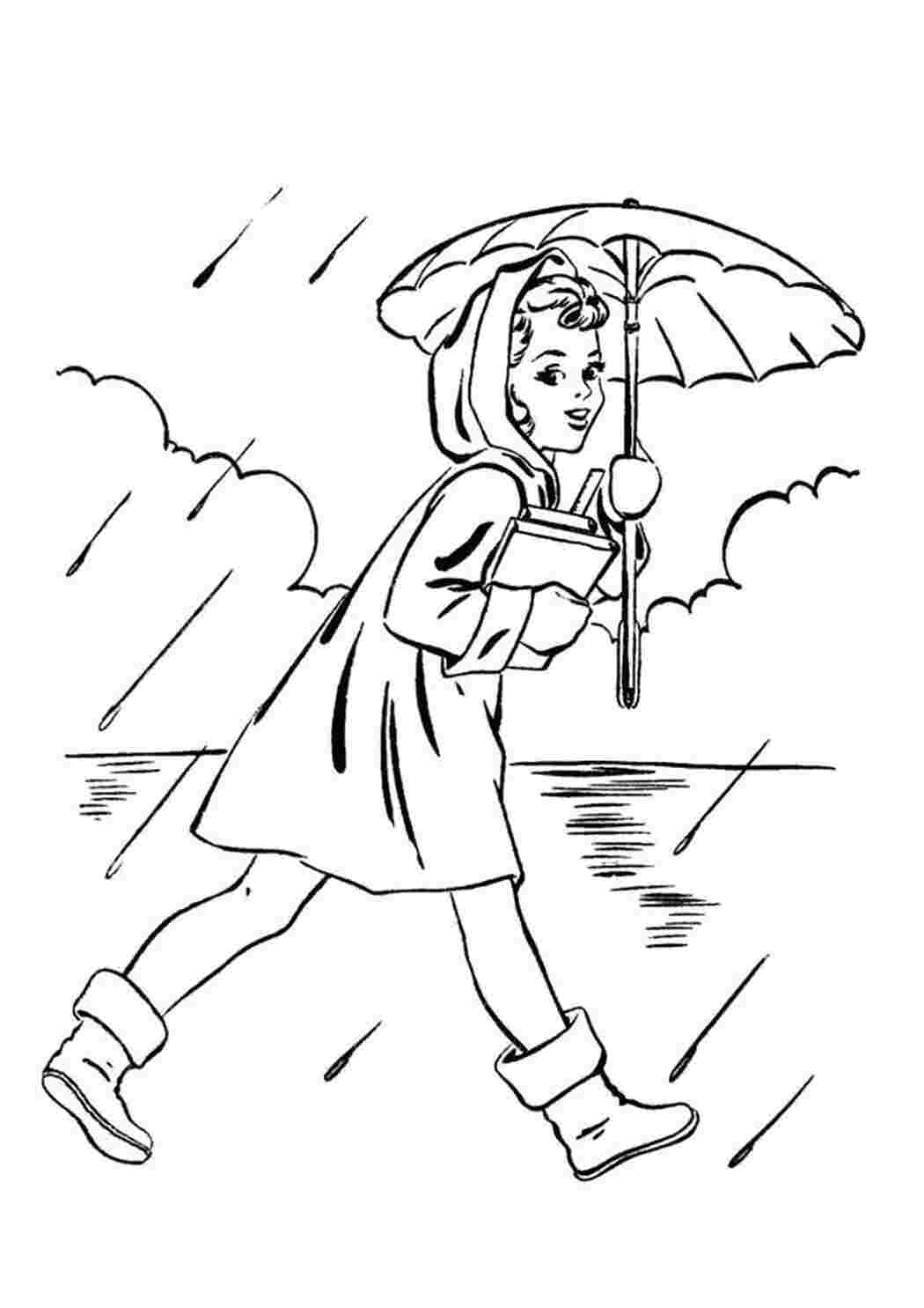 Раскраска Дождик