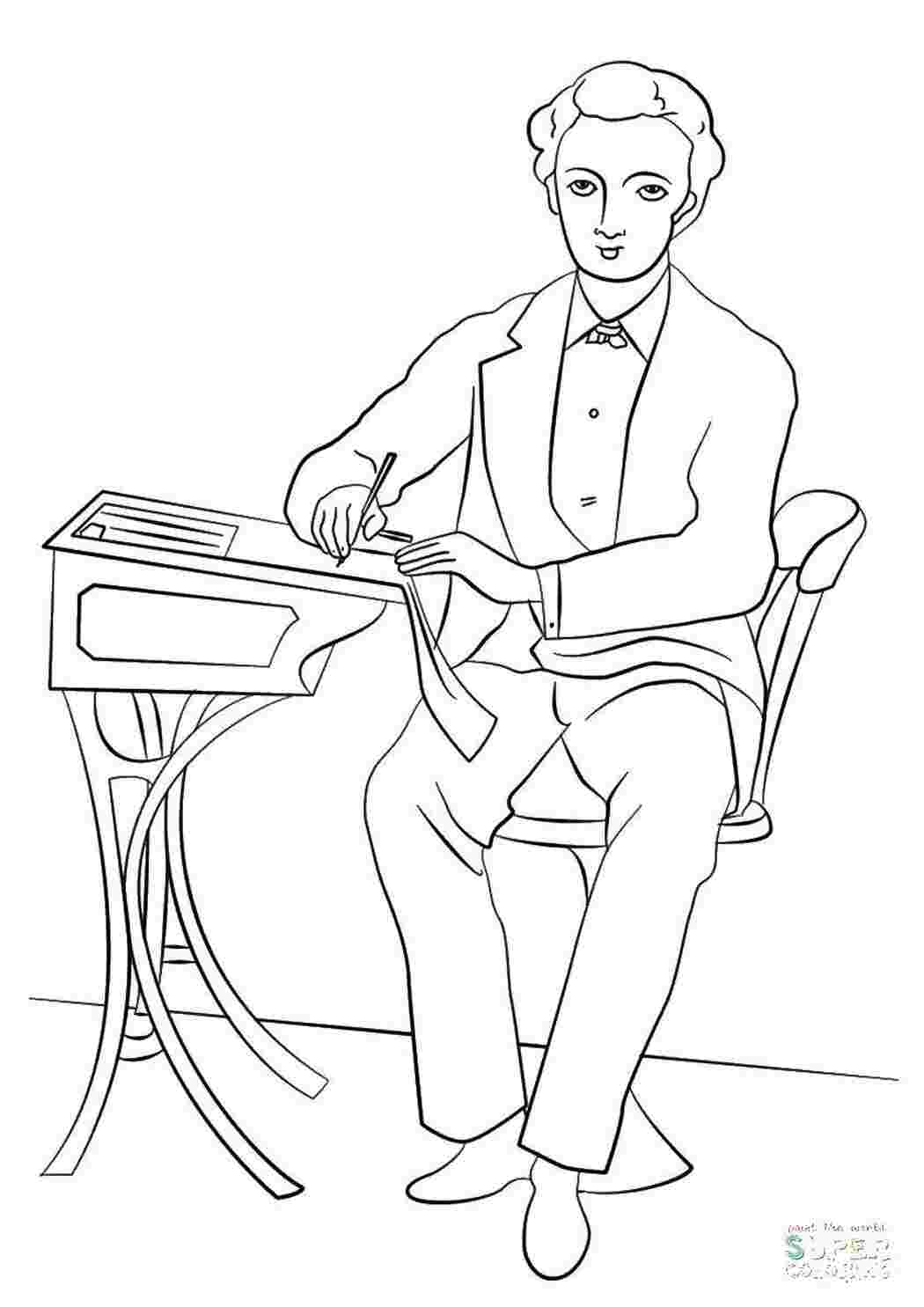 Раскраска Учитель