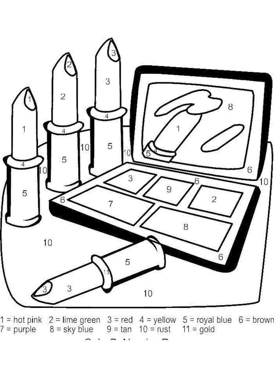 Раскраска Косметика