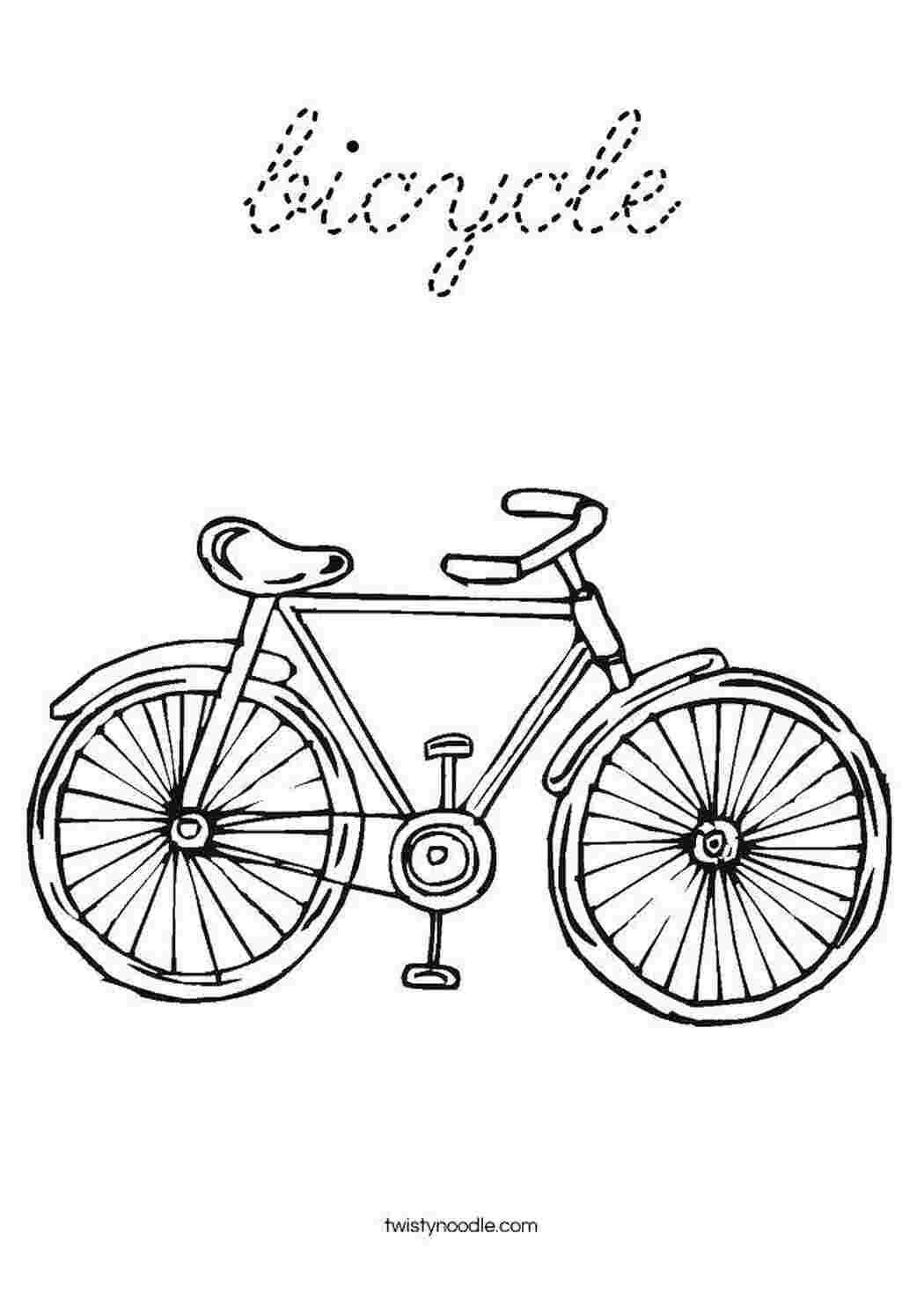 Велосипед рисунок раскрашенный