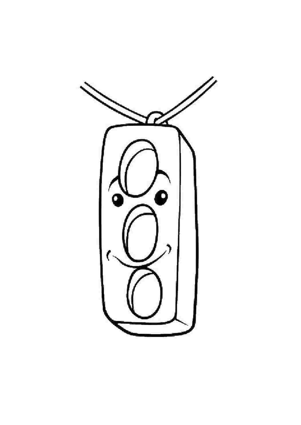 Раскраска Светофор