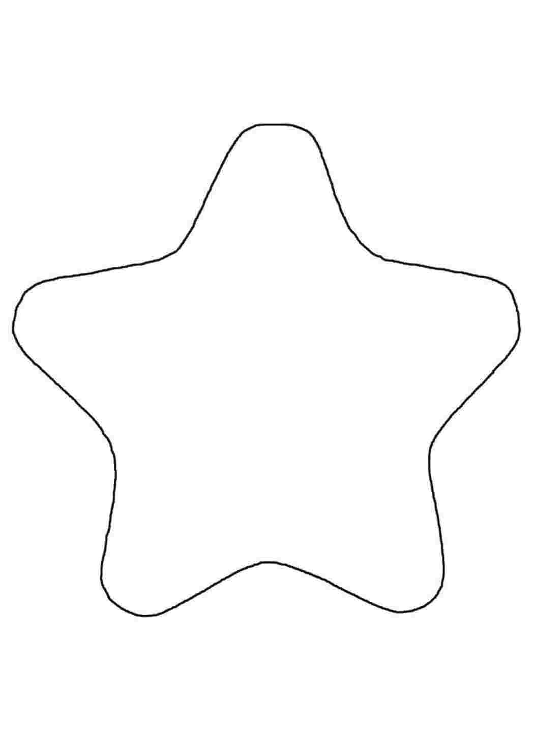 Звезда с округлыми краями