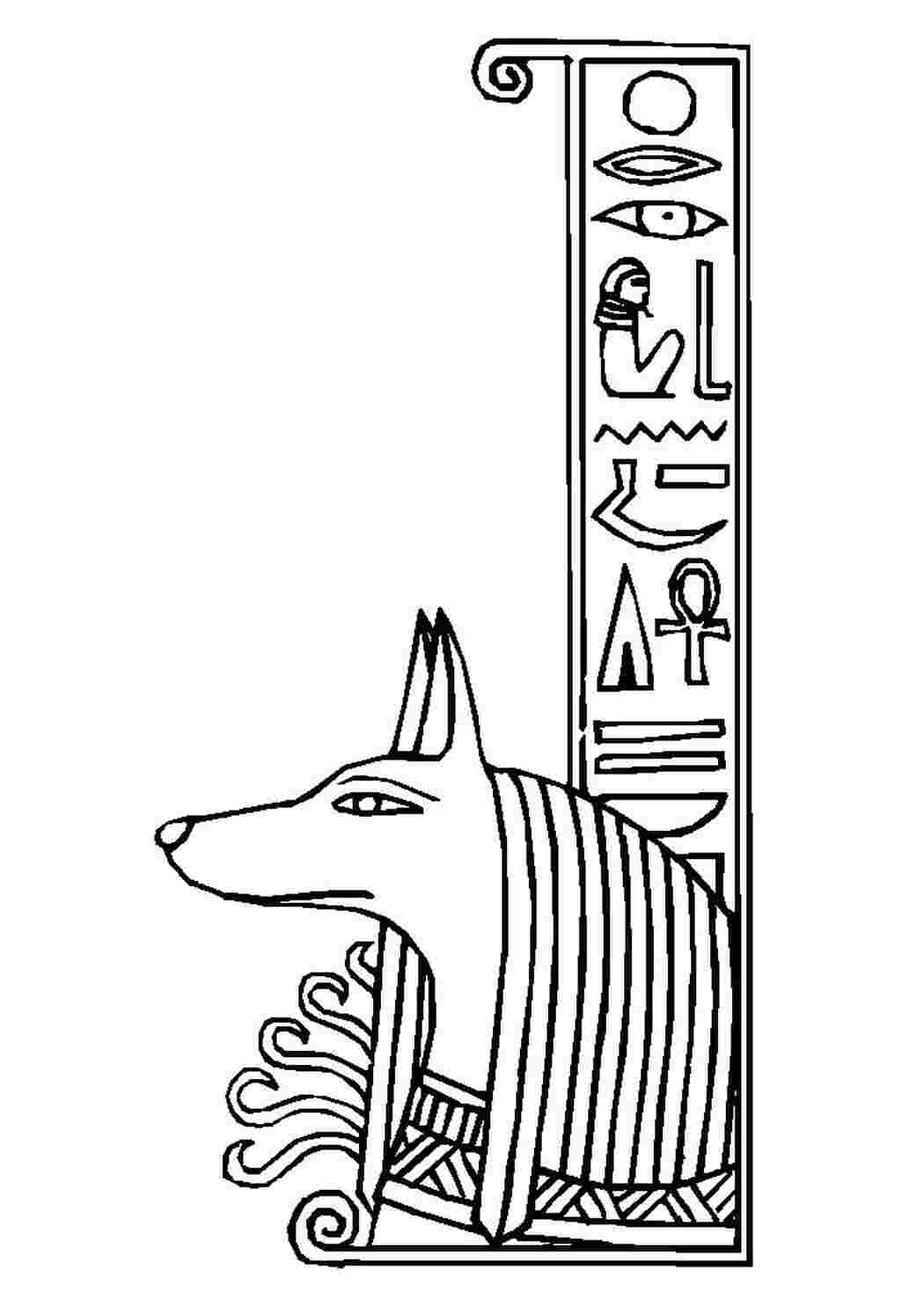 Египетские символы контур