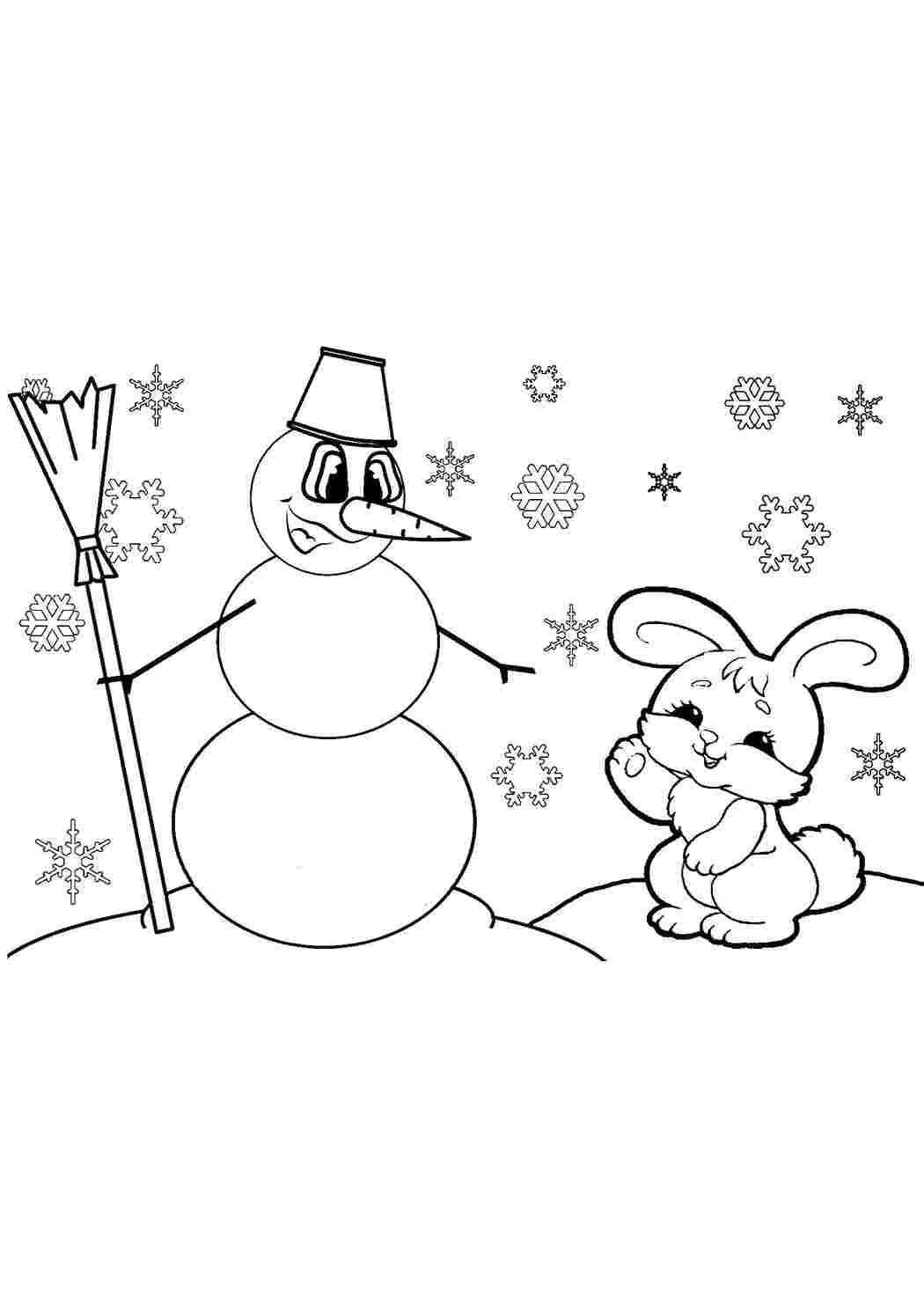 Раскраска Снег