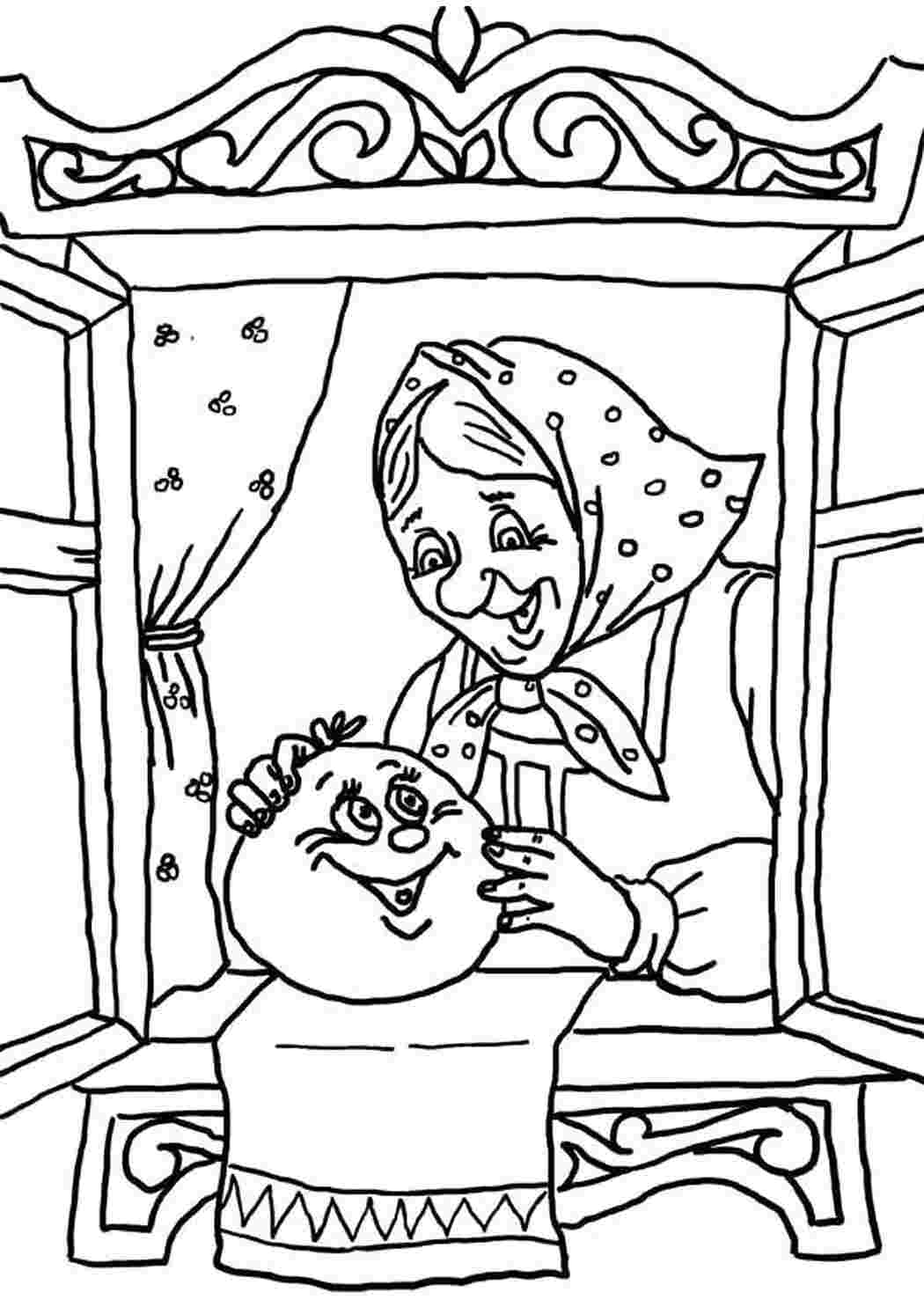 Раскраска колобок