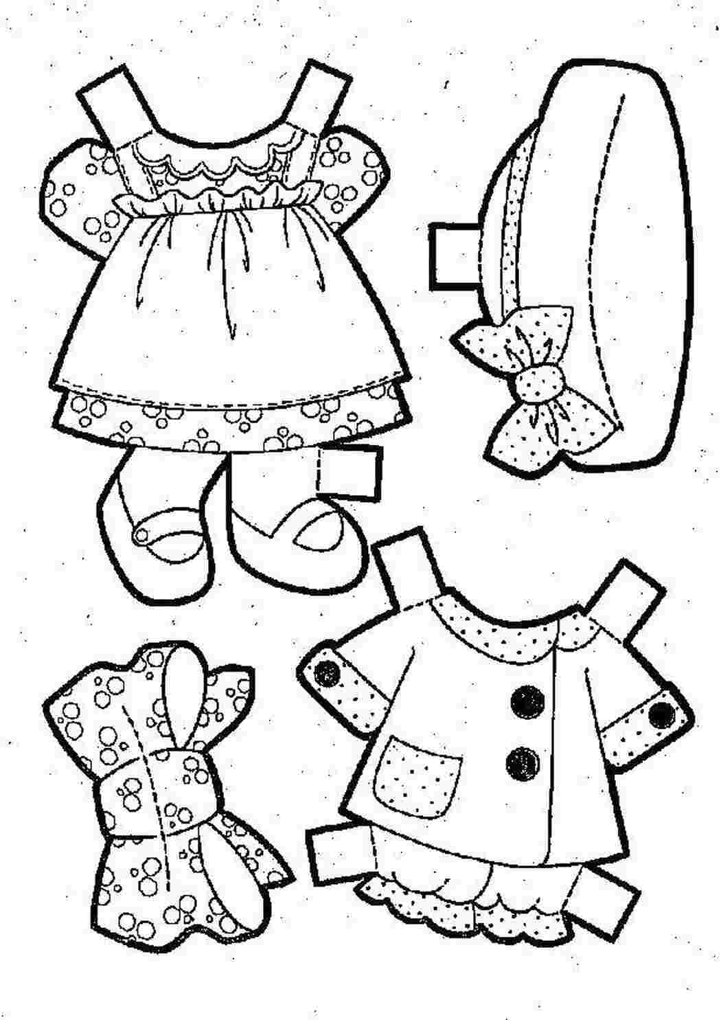 Раскраски куклы малыши с одеждой