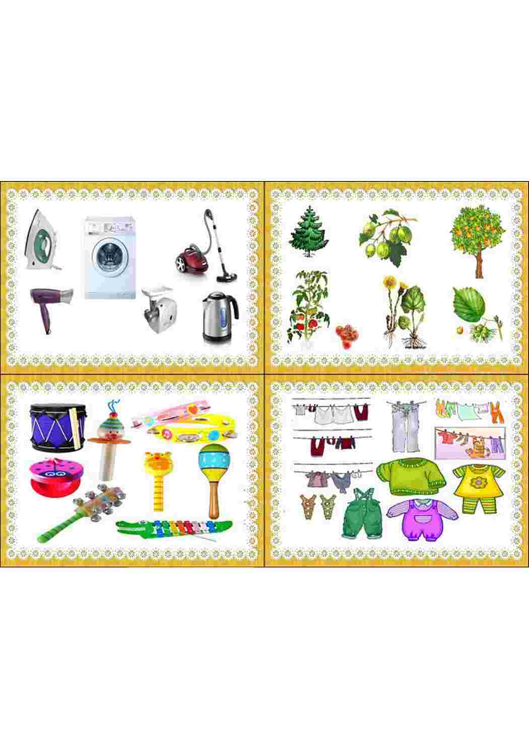 Раскраска назови одним словом для детей