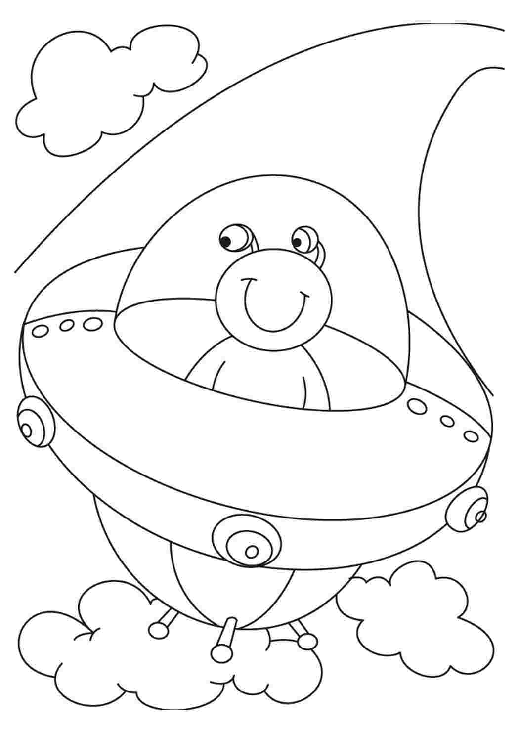 Летающая тарелка раскраска для малышей
