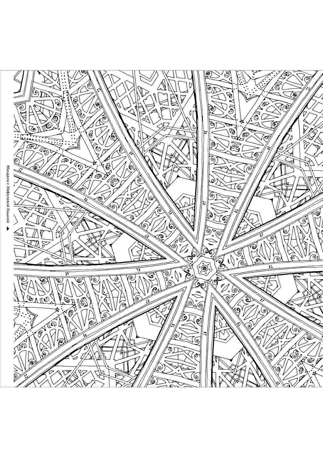 Раскраска Узоры