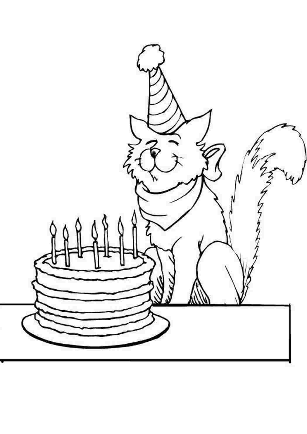 Раскраска с днем рождения кошка