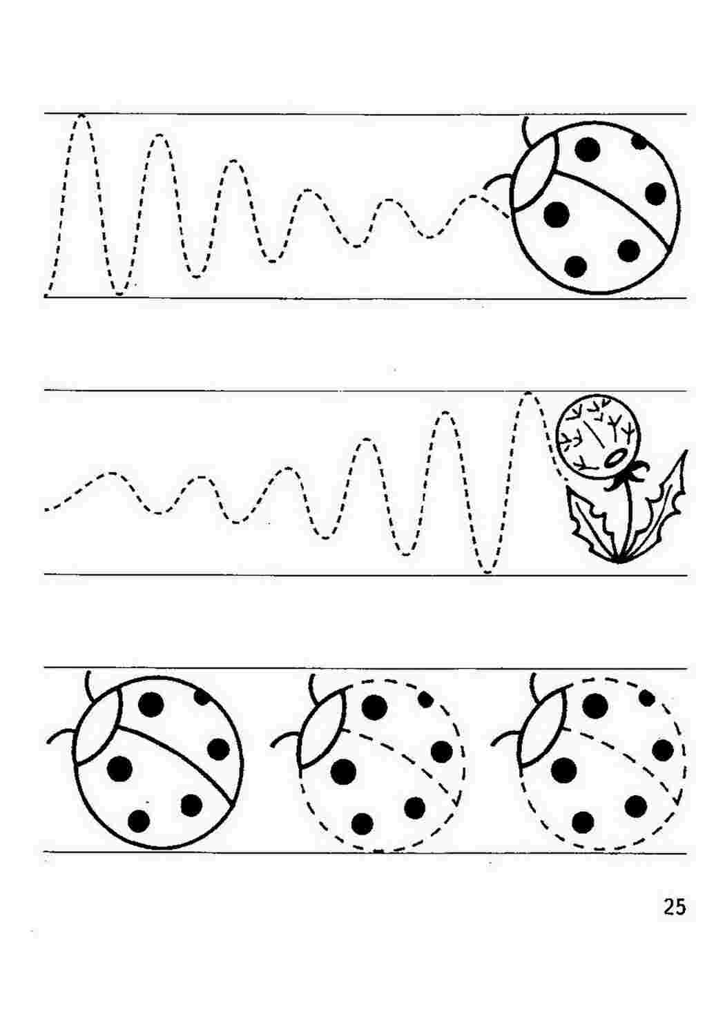 Раскраска Штриховки