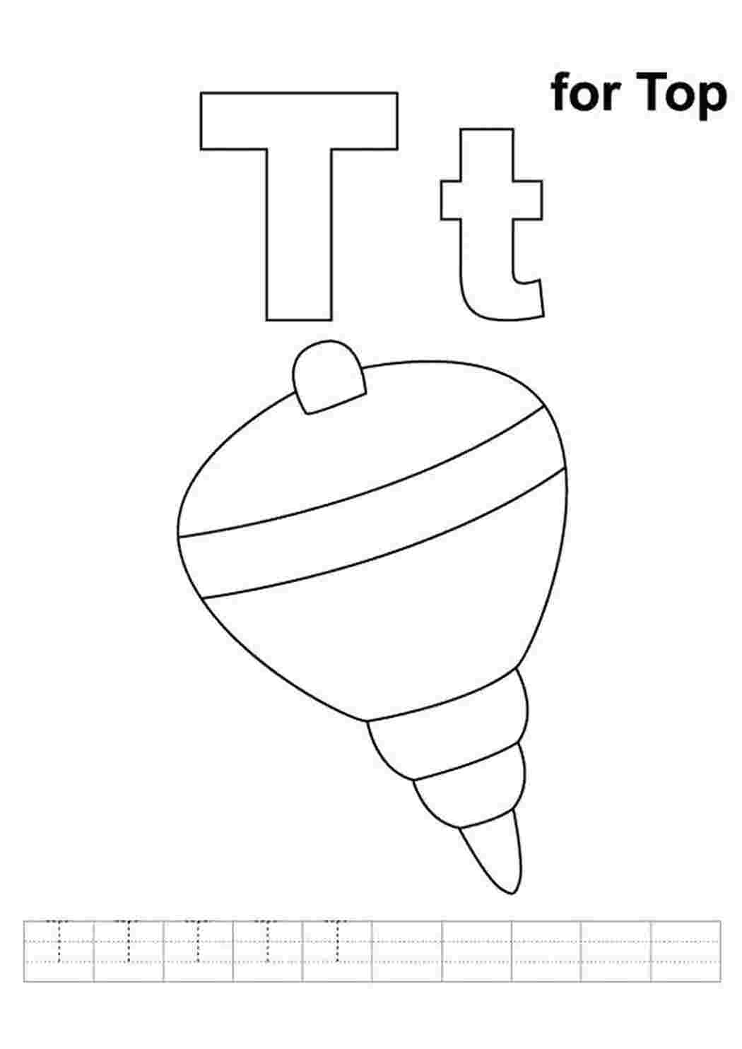 Раскраска Юла