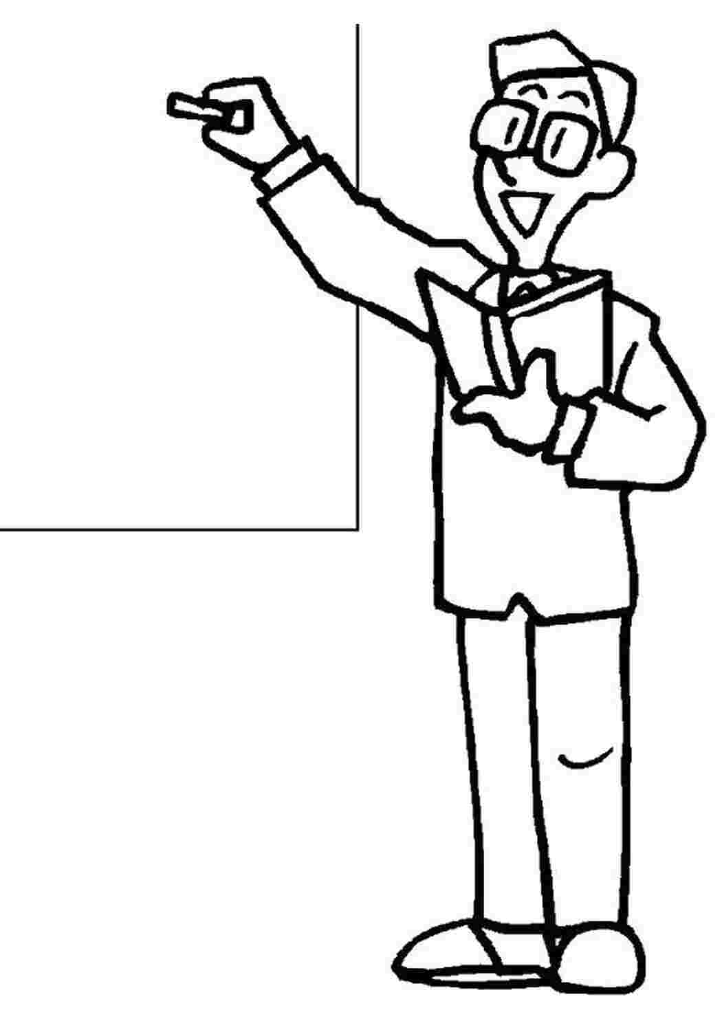 Раскраска Преподаватель