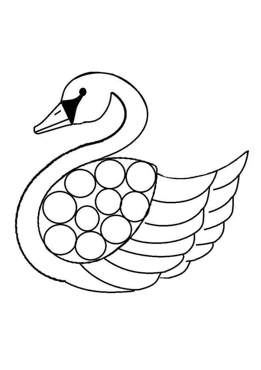 Раскраска Лебедь.