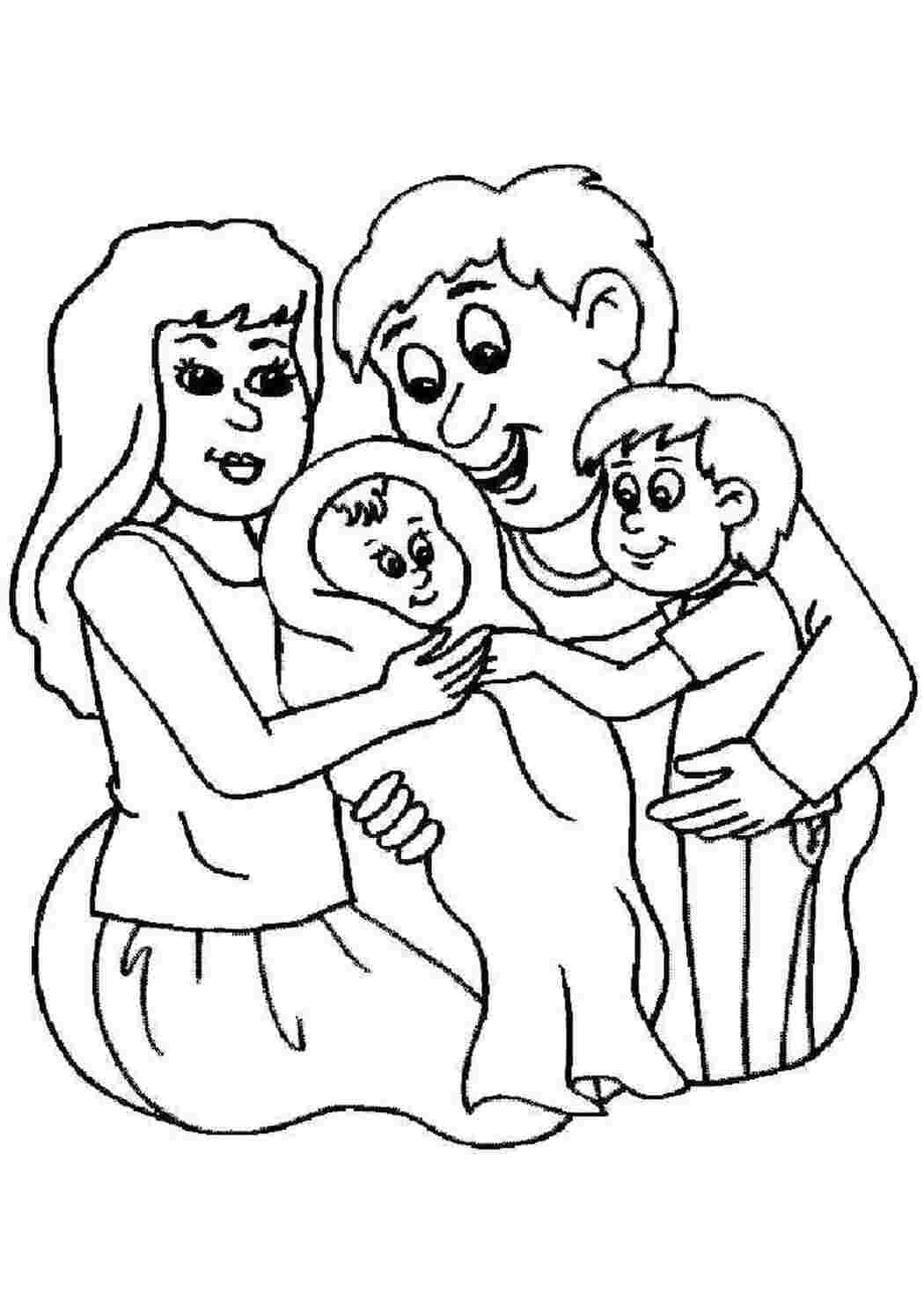 Раскраска Молодая семья