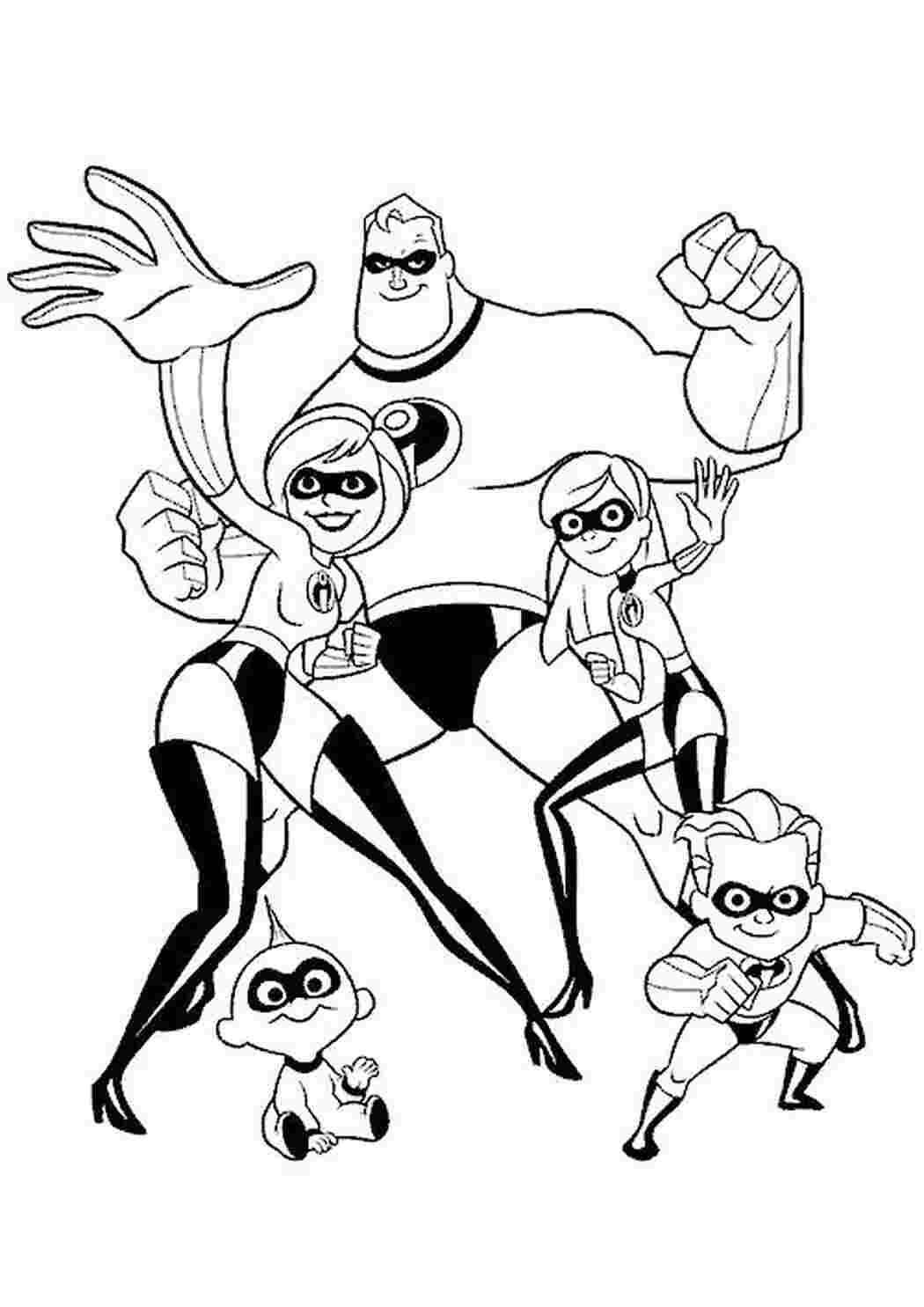 Раскраска суперсемейка