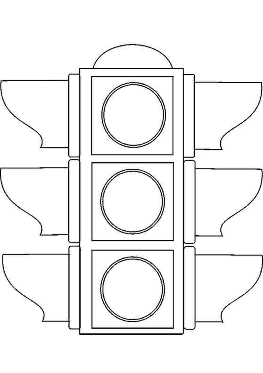 Раскраска Светофор 